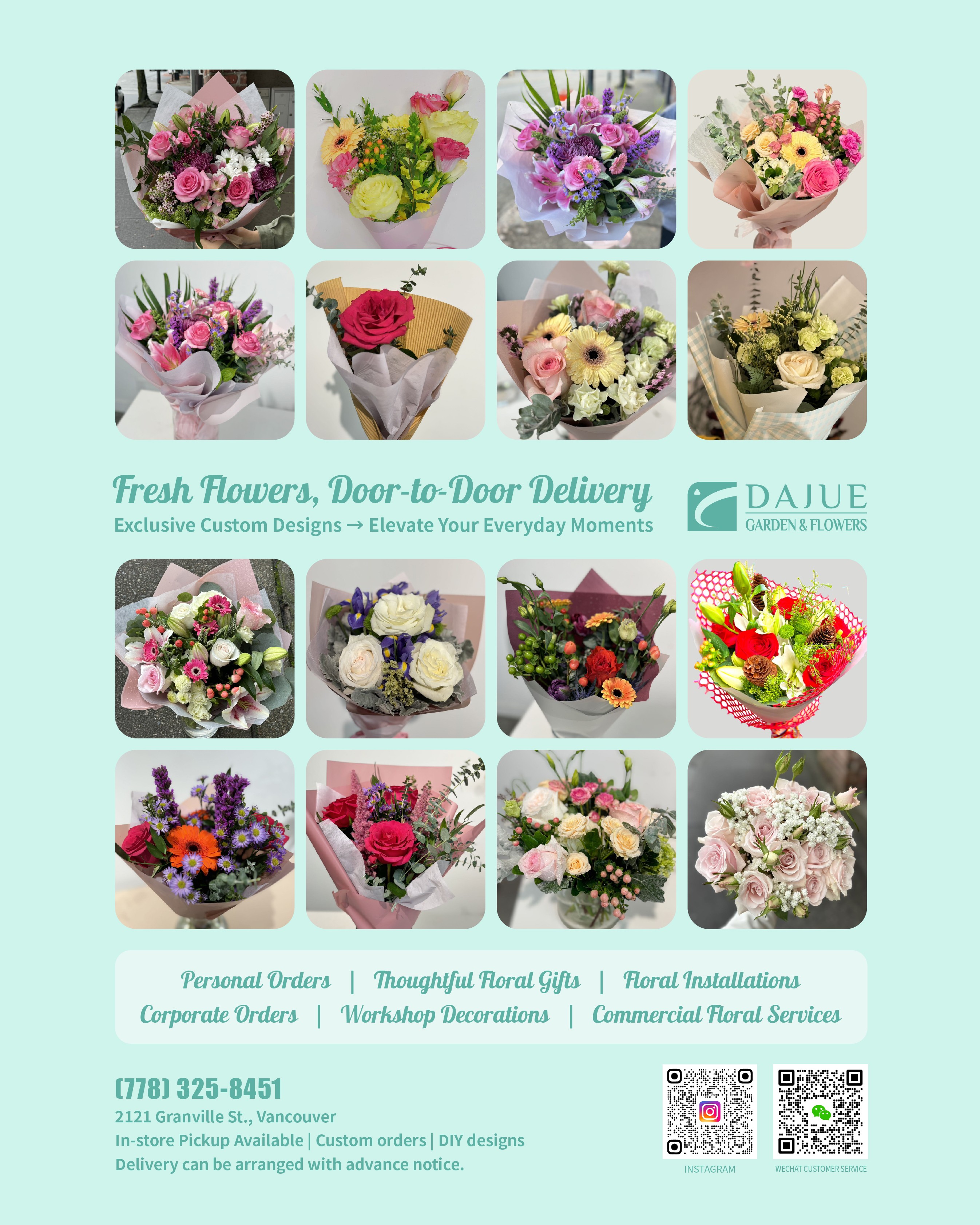 大觉园艺产品销售卡A4-鲜花_4比5.jpg