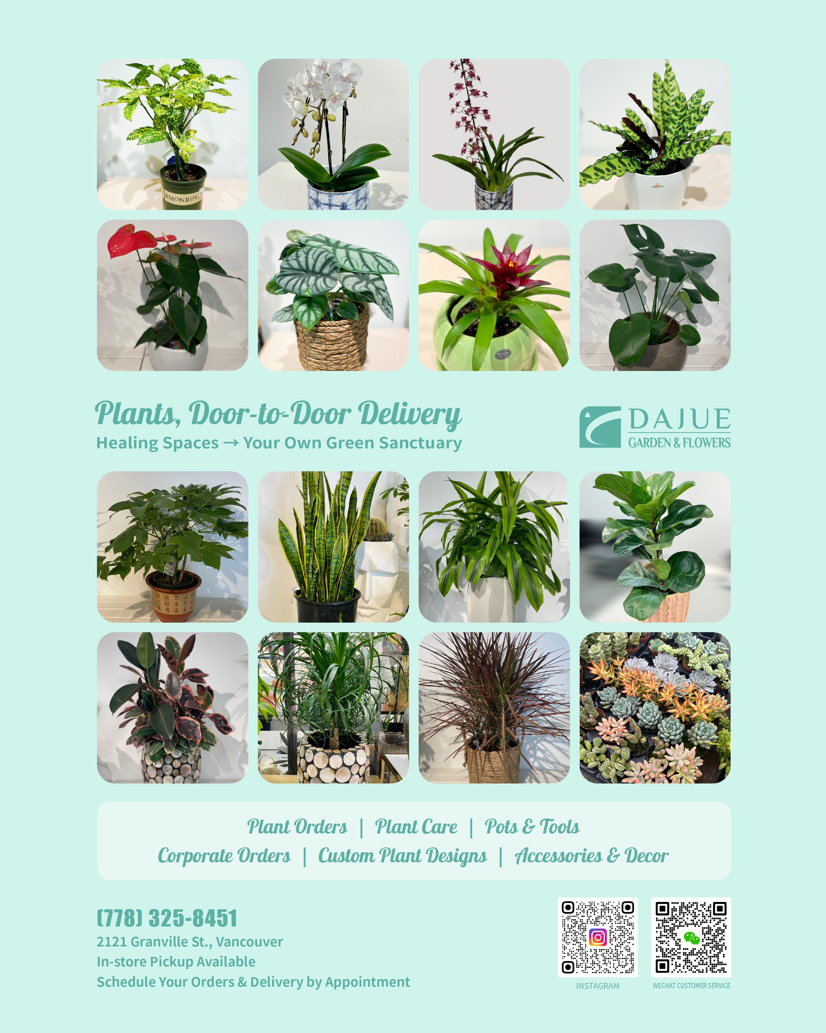 大觉园艺产品销售卡A4-绿植_4比5.jpg